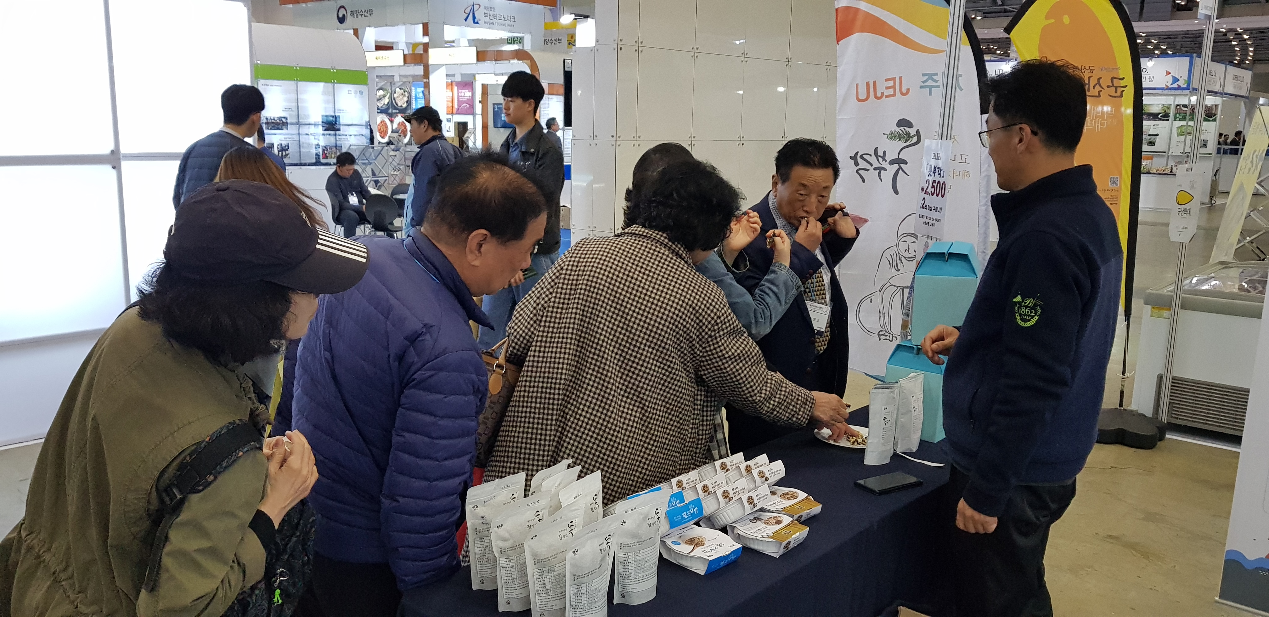 2019년 제17회 부산국제수산EXPO : 많은 인기를 끌어 몰려든 인파