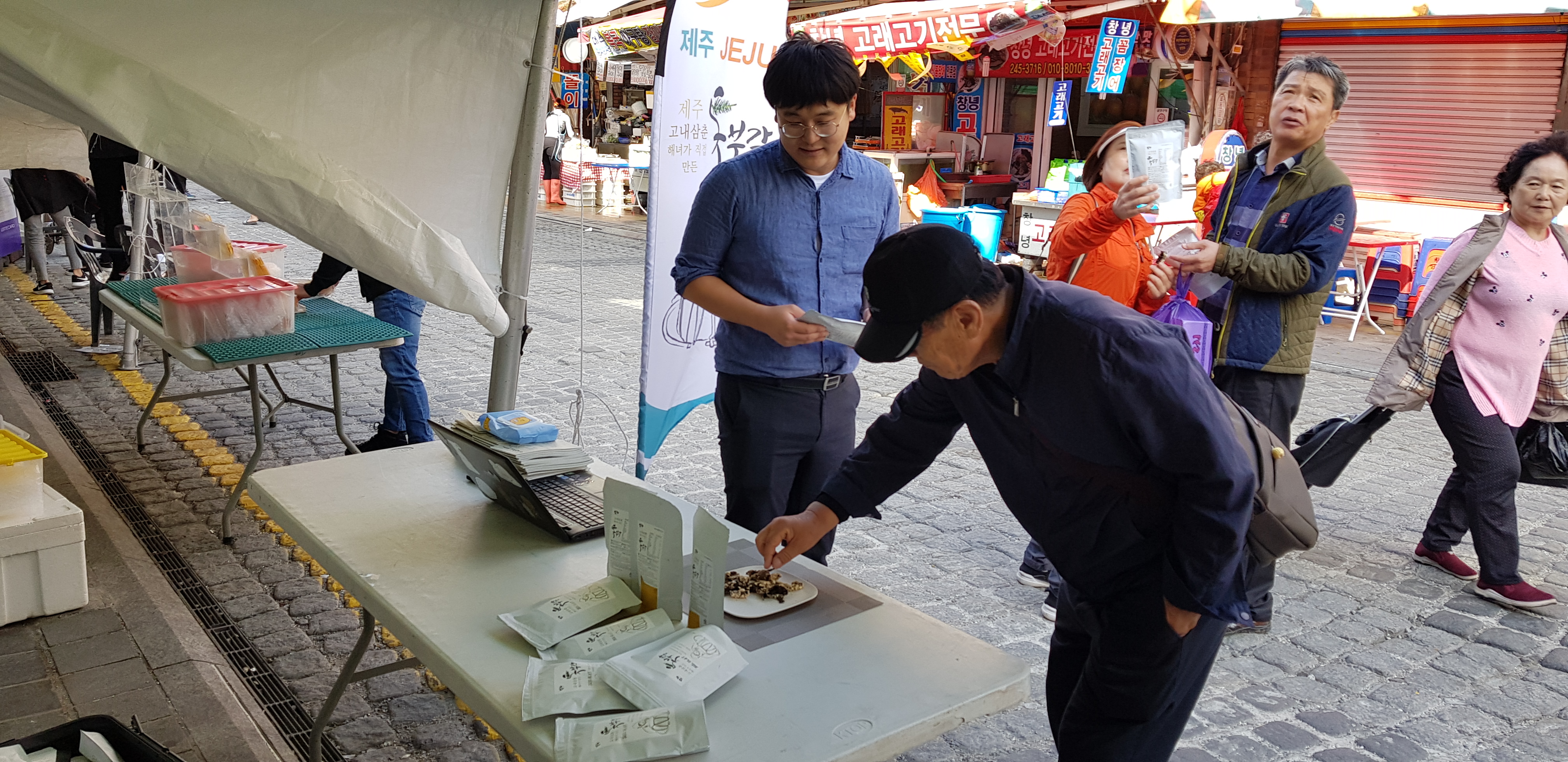 2019년 특화장터(부산 자갈치 축제) 운영 : 축제를 즐기는 어르신들의 모습